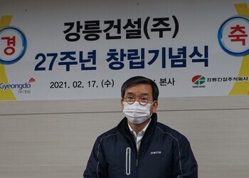 창립 27주년 기념행사 [온라인행사]