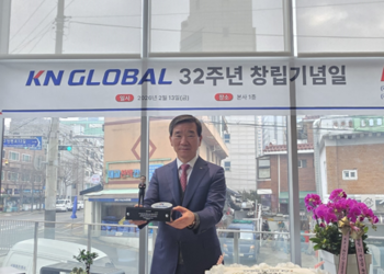 2026년 창립 32주년 기념식