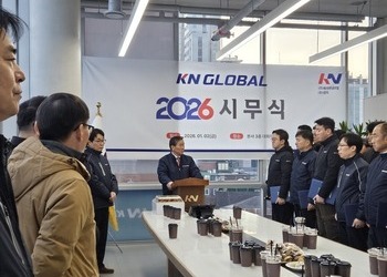 2026년 시무식 및 신년산행