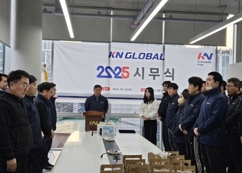 2025년 시무식 및 신년산행