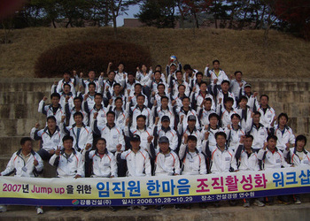 2006년 한마음 workshop