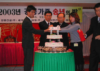 2003년 송년회