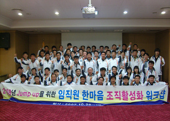 2007년 추계 workshop