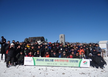 2020년 수주 및 안전기원제 행사