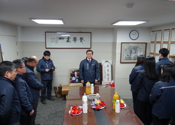 2018년 종무식 및 신입사원 사령장 수여식