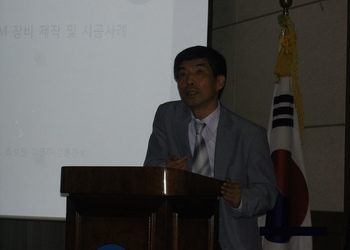 터널 기계화 시공기술 국제심포지엄 참가(강릉건설)2