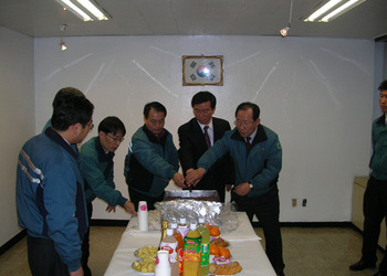 창립 11주년 기념식