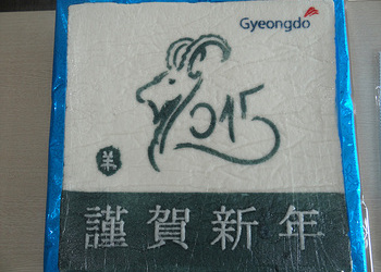 [행사소식] 경도그룹 2015년도 시무식