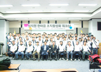 2008년 추계 workshop