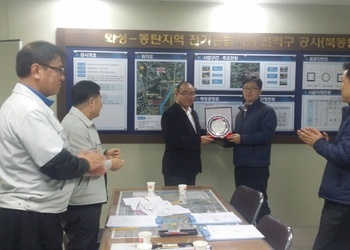 [수상]경도그룹 전상훈 차장이 한국전력공사 공로패를 수