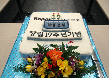 2013년도 창립 19주년 기념행사