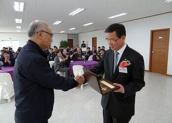 창립 20주년 기념식 행사