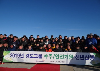 2019년 수주 및 안전 기원제 행사