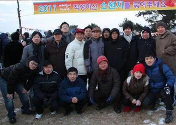 2011년 경도 신년 해맞이 행사