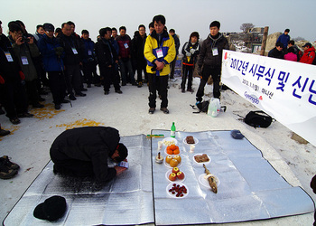 2012년도 1월 1일 신년산행