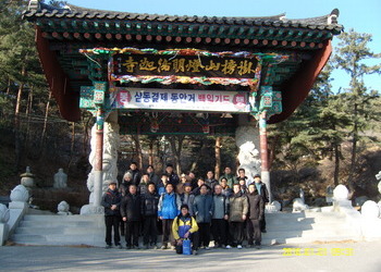 2010년 신년 해맞이 행사