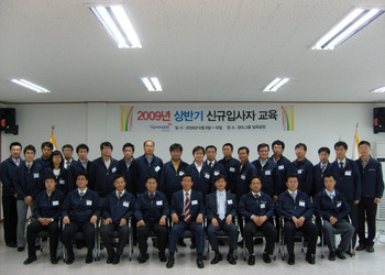 2009년 상반기 신규입사자 교육실시