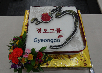 2013년도 시무식 행사